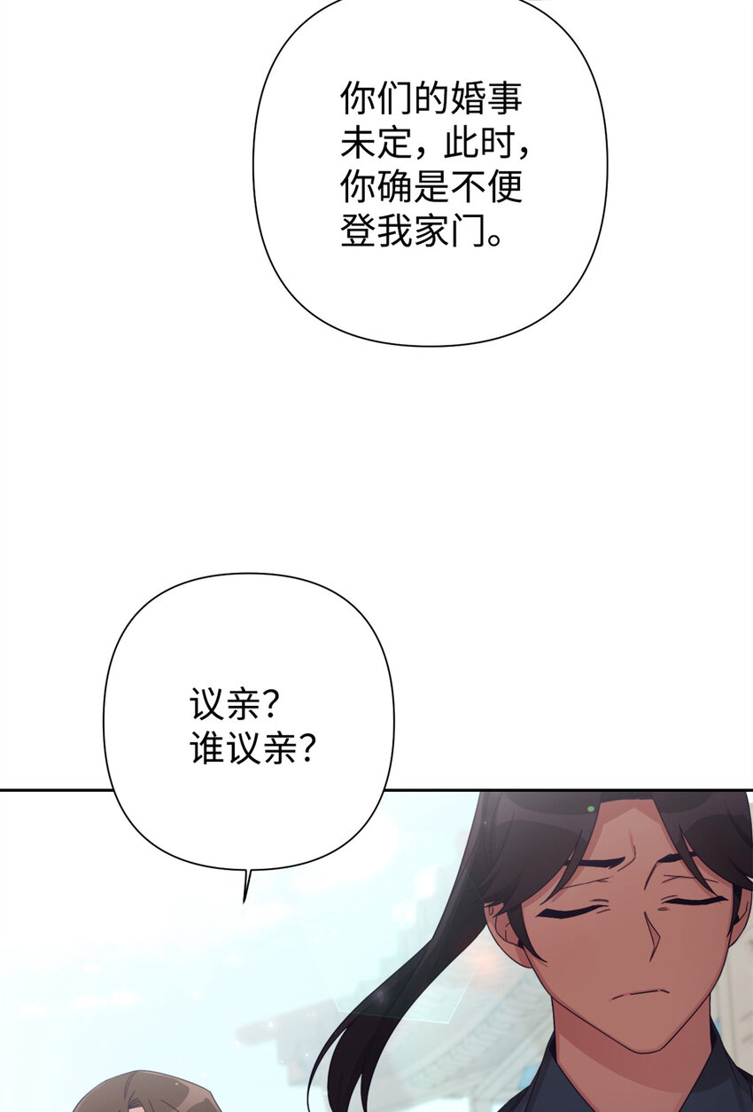 62 名誉(1/3)-第63话
