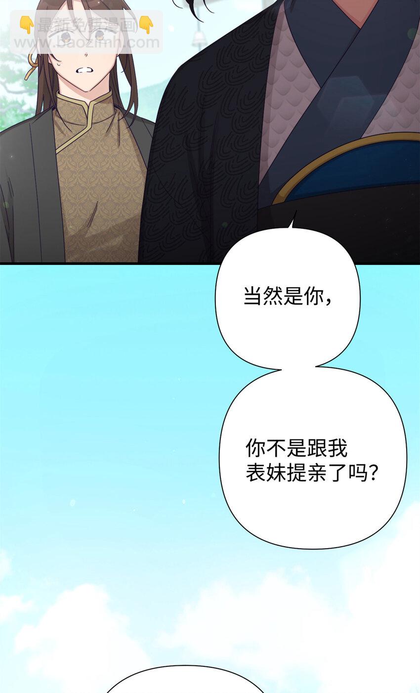 62 名誉(1/3)-第63话