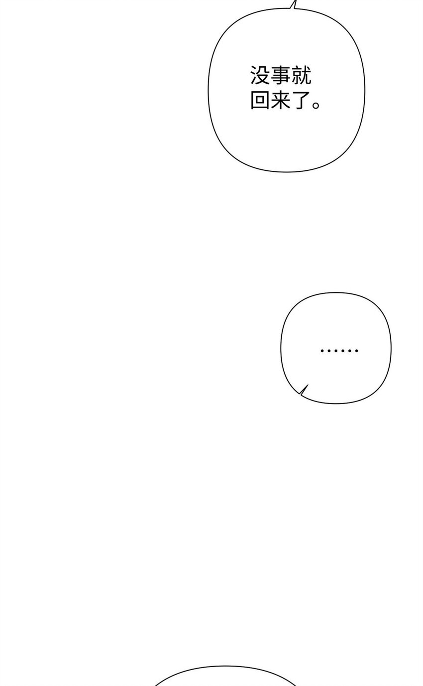 62 名誉(1/3)-第63话