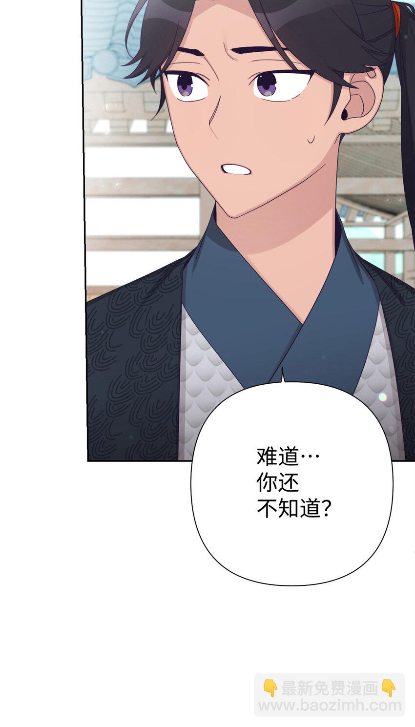 62 名誉(1/3)-第63话