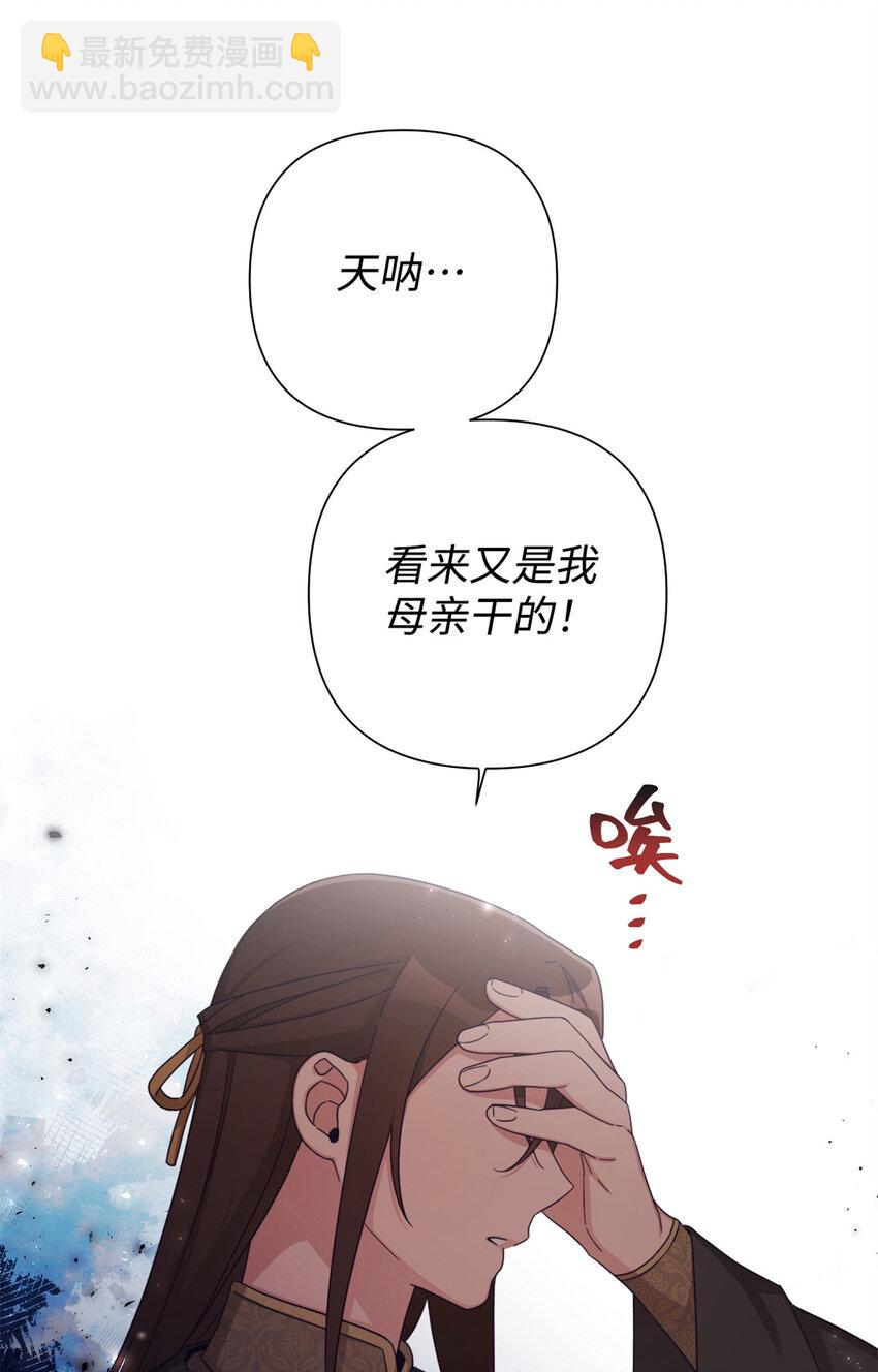 62 名誉(1/3)-第63话