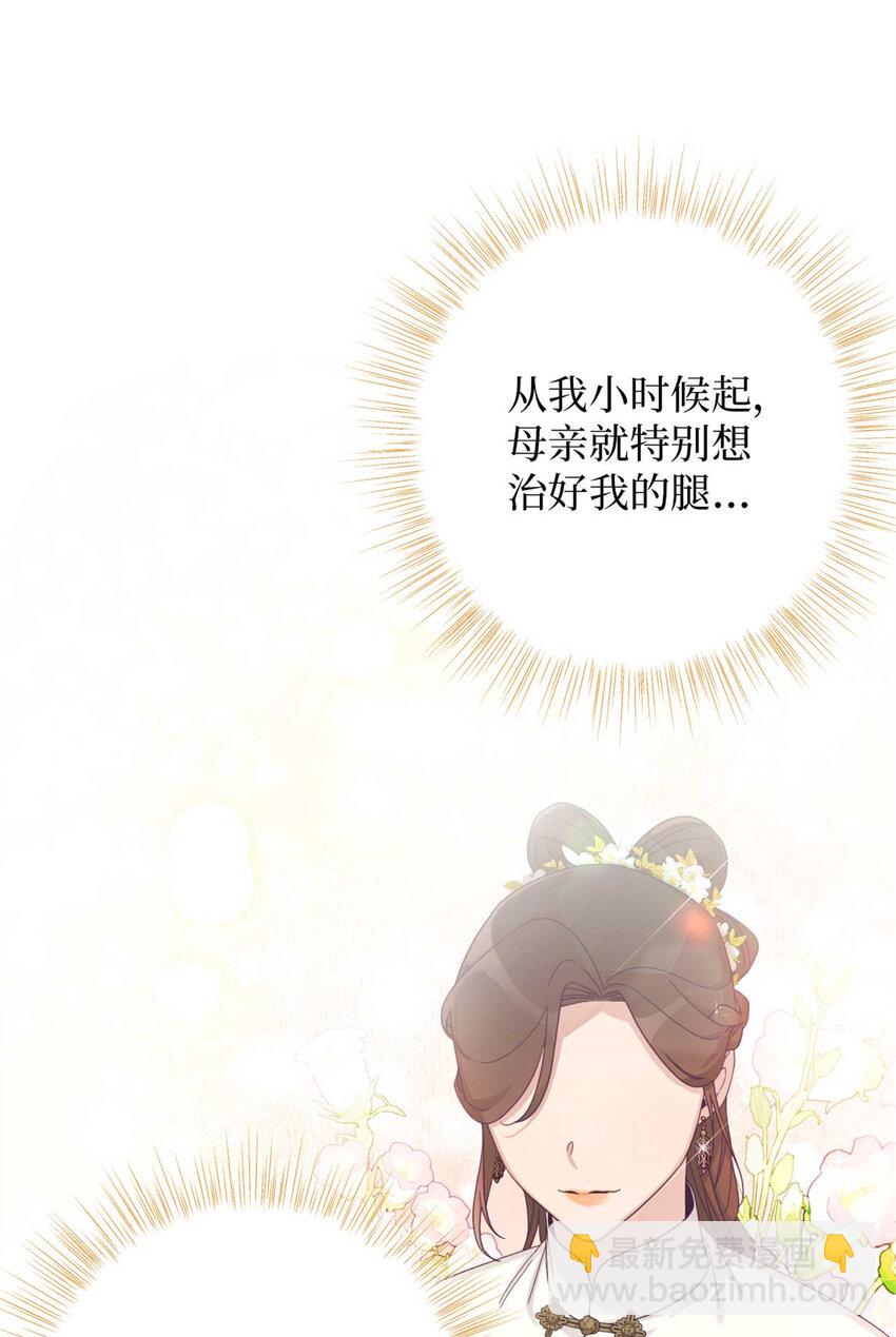62 名誉(1/3)-第63话