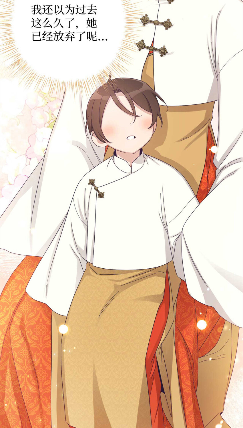 62 名誉(1/3)-第63话