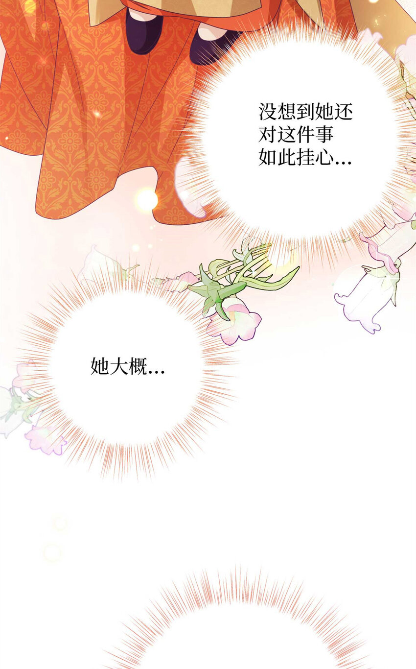 62 名誉(1/3)-第63话