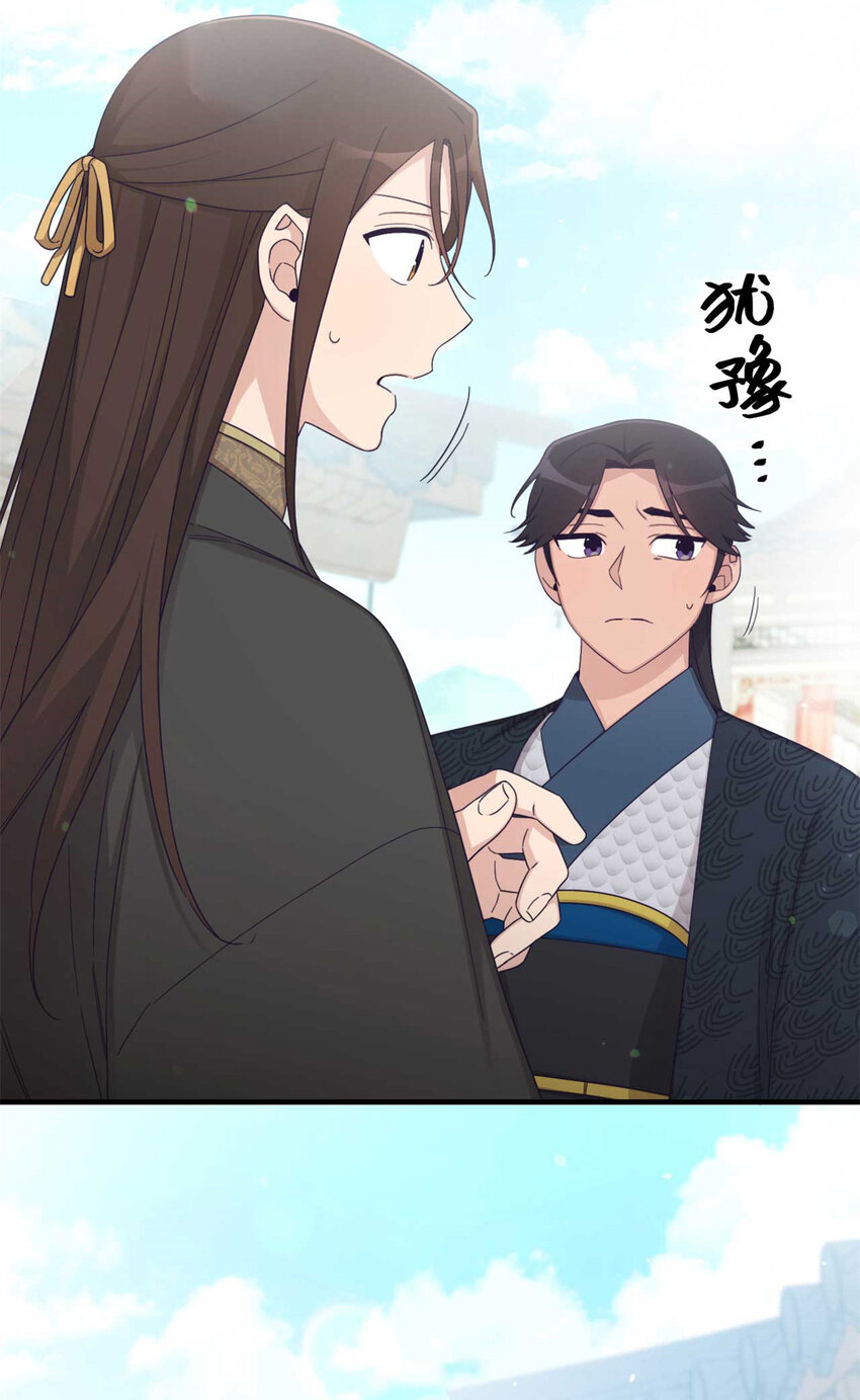 62 名誉(1/3)-第63话
