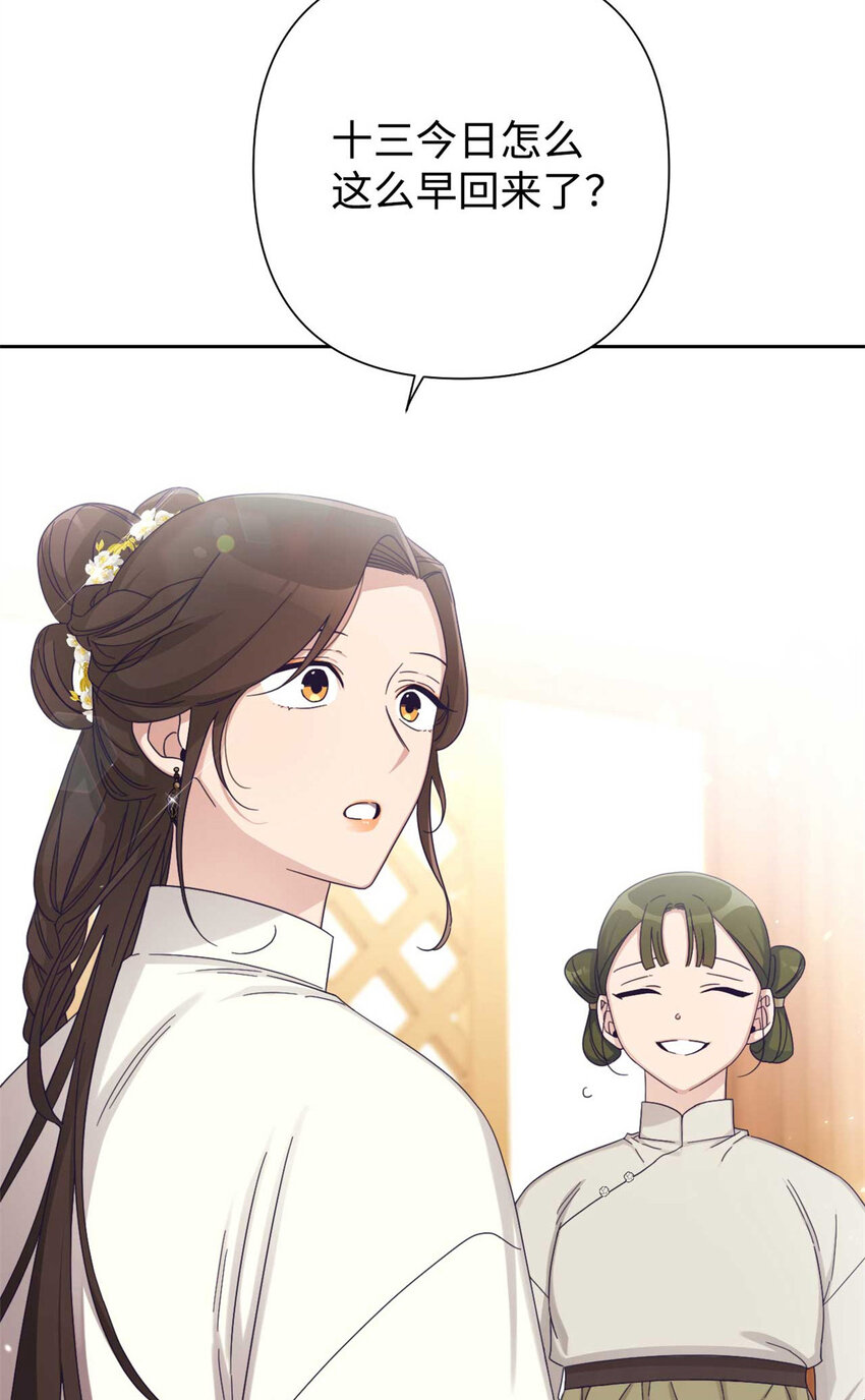 62 名誉(1/3)-第63话