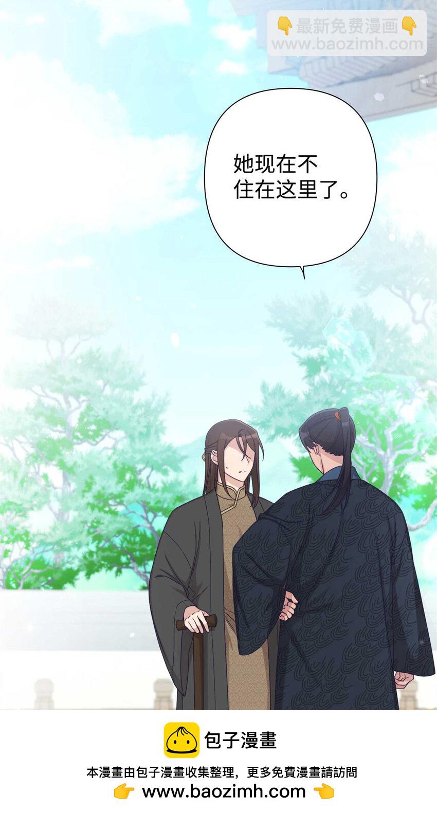62 名誉(1/3)-第63话