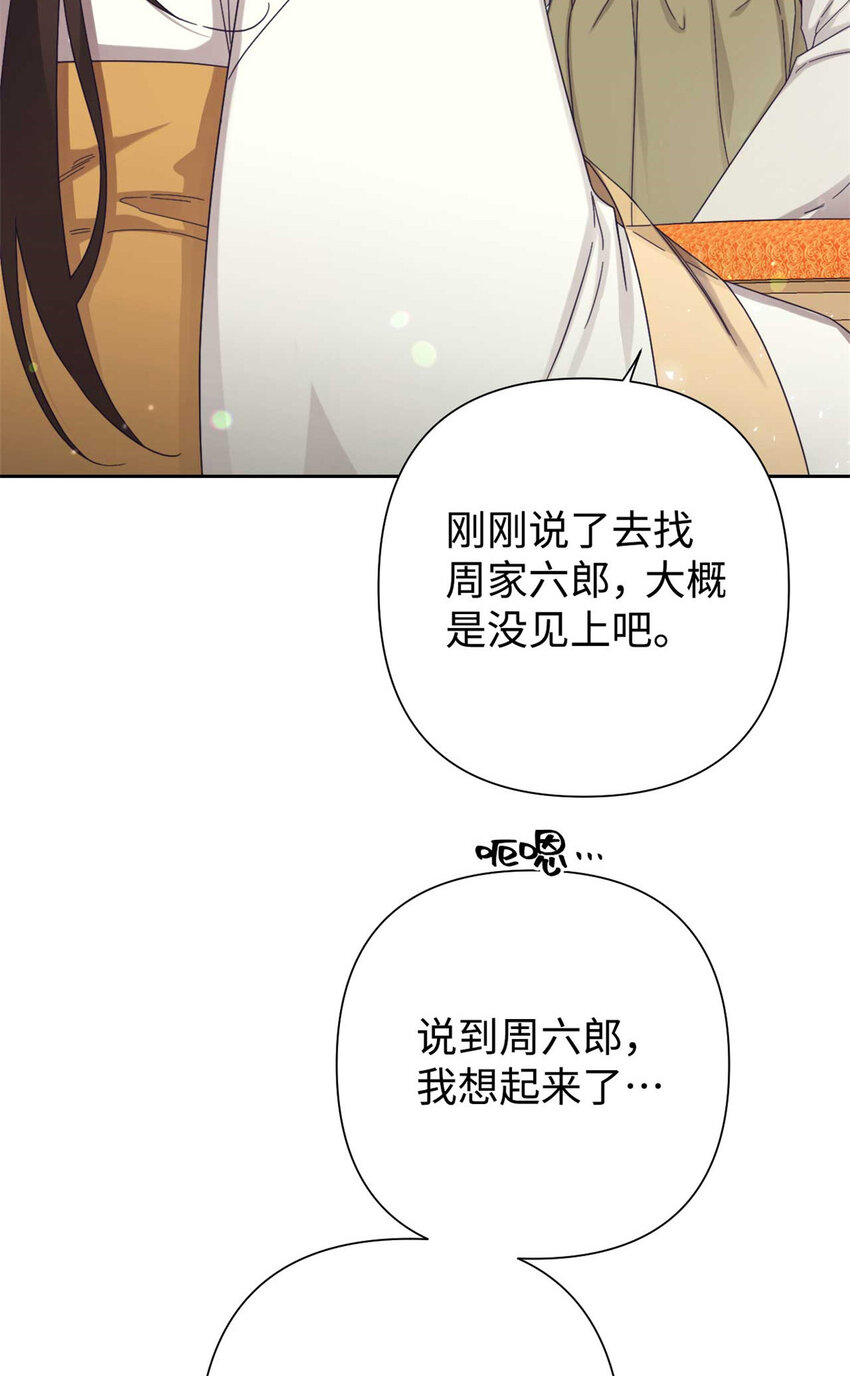 62 名誉(1/3)-第63话
