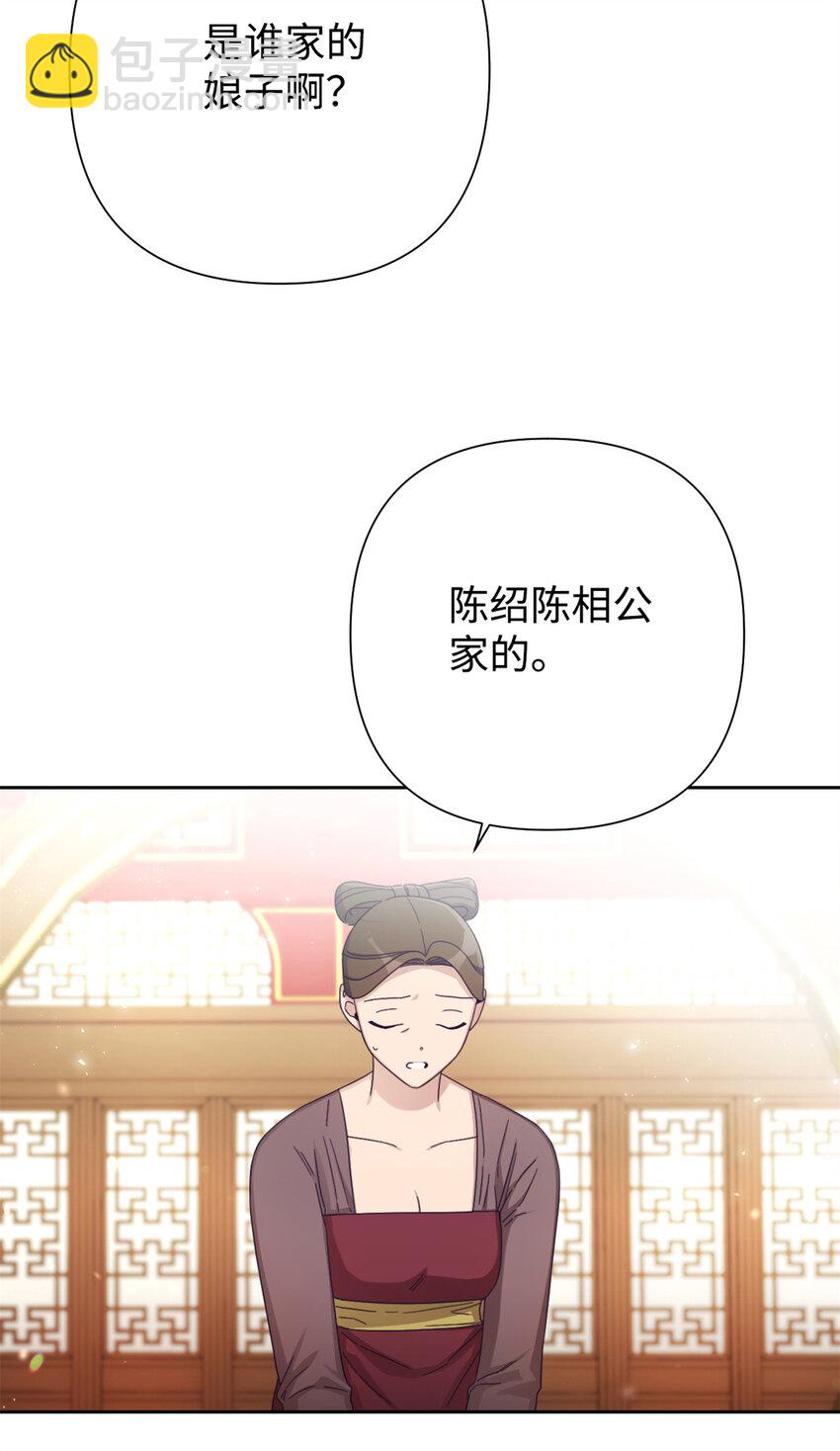 64 而已(1/3)-第65话