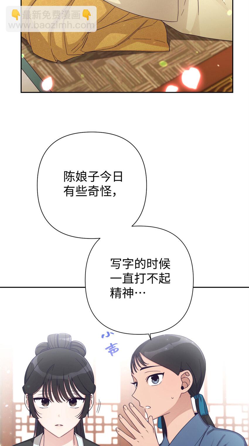 64 而已(1/3)-第65话