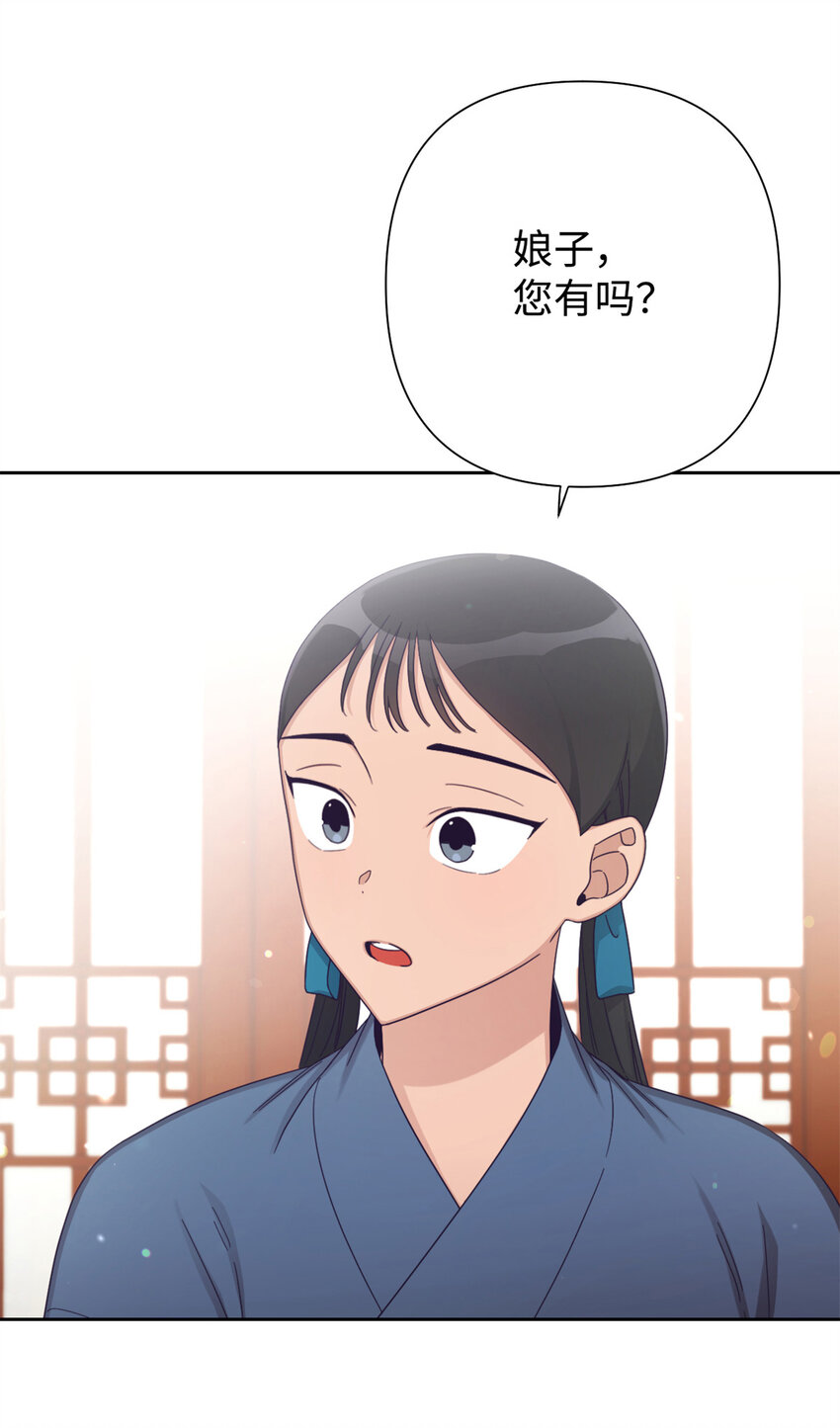 64 而已(1/3)-第65话
