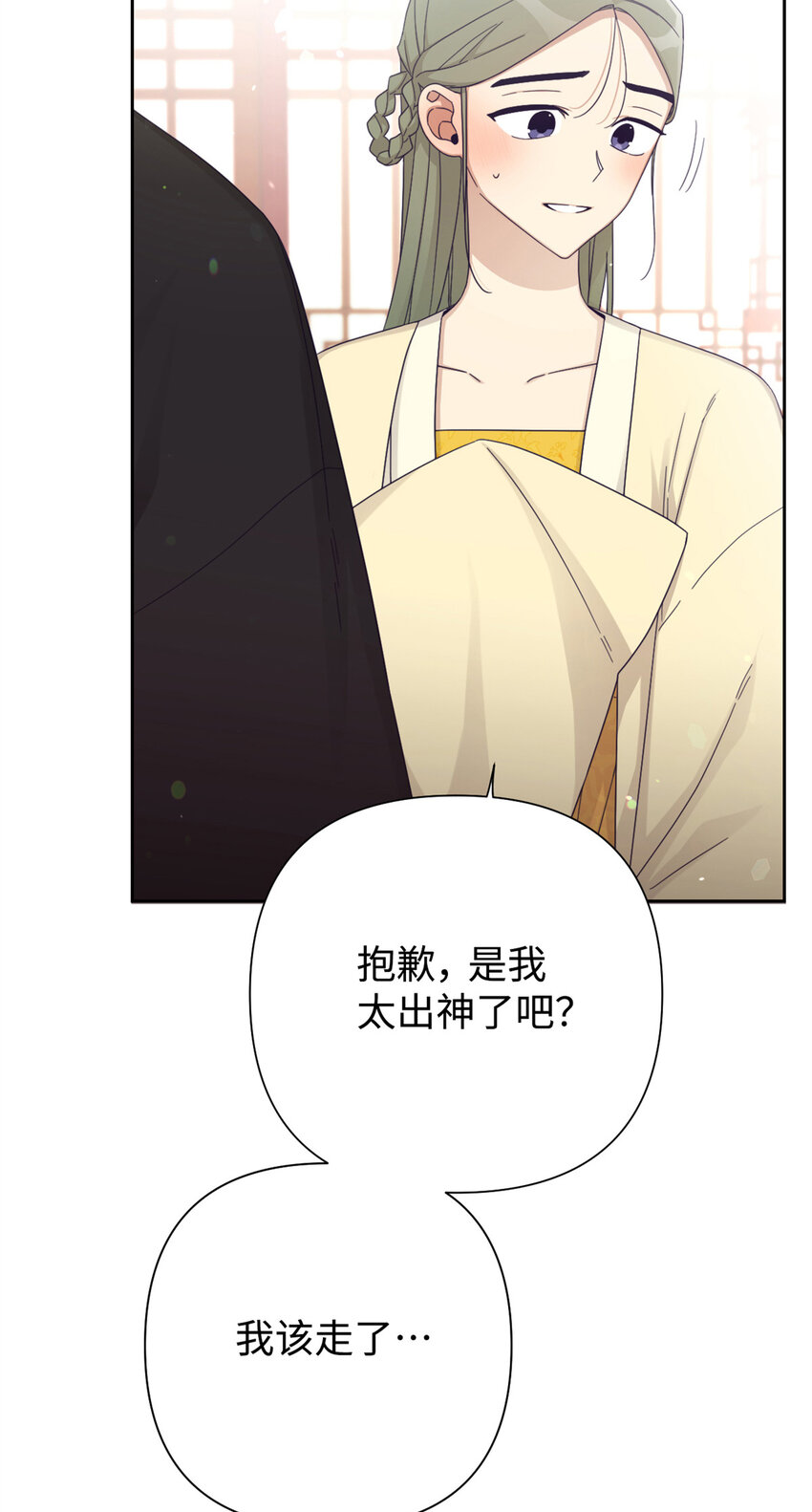 64 而已(1/3)-第65话