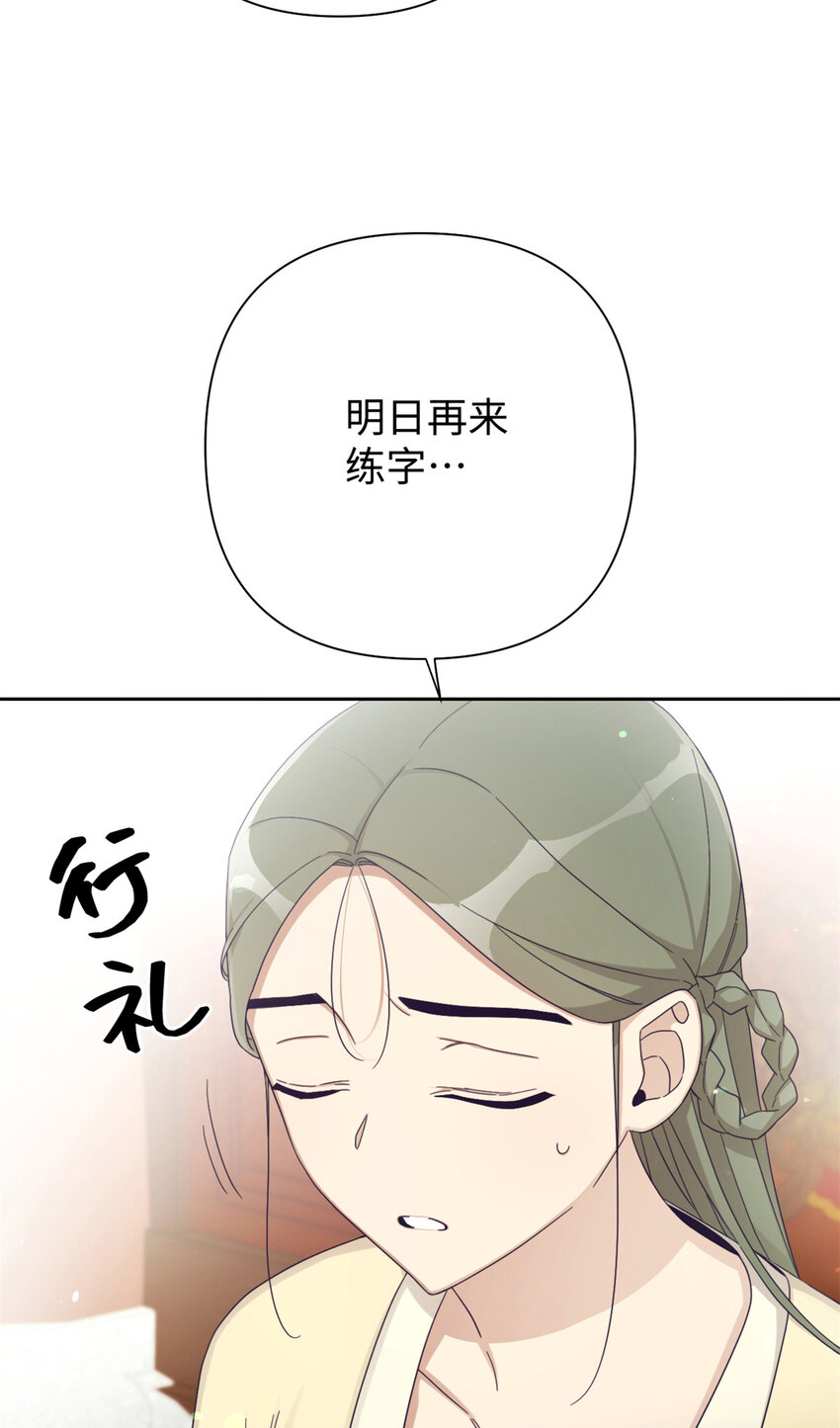 64 而已(1/3)-第65话