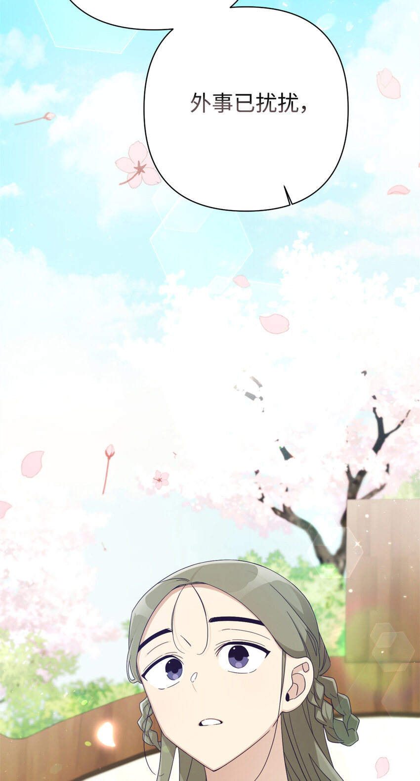 64 而已(1/3)-第65话