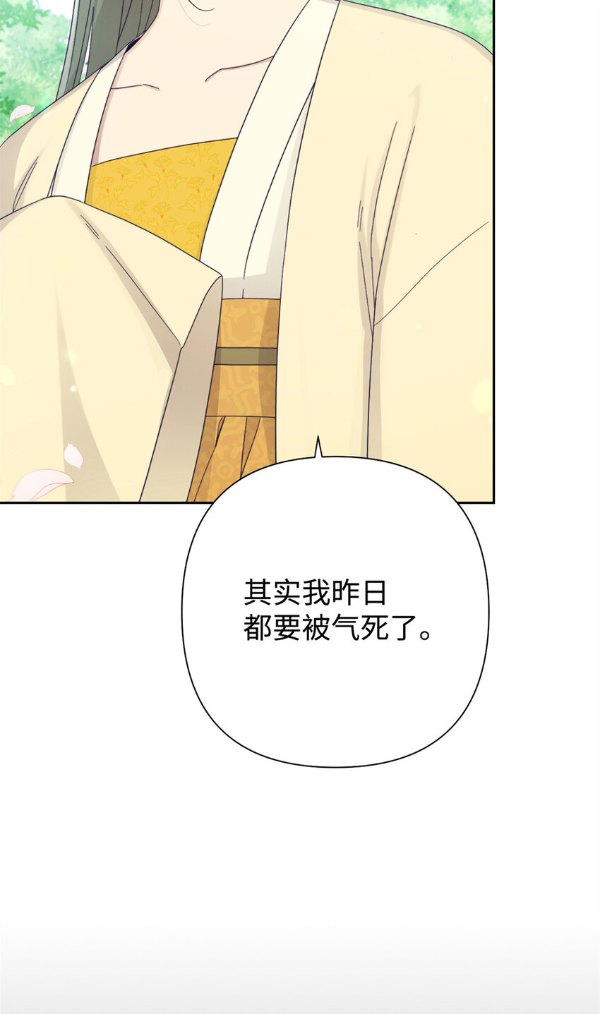 64 而已(1/3)-第65话