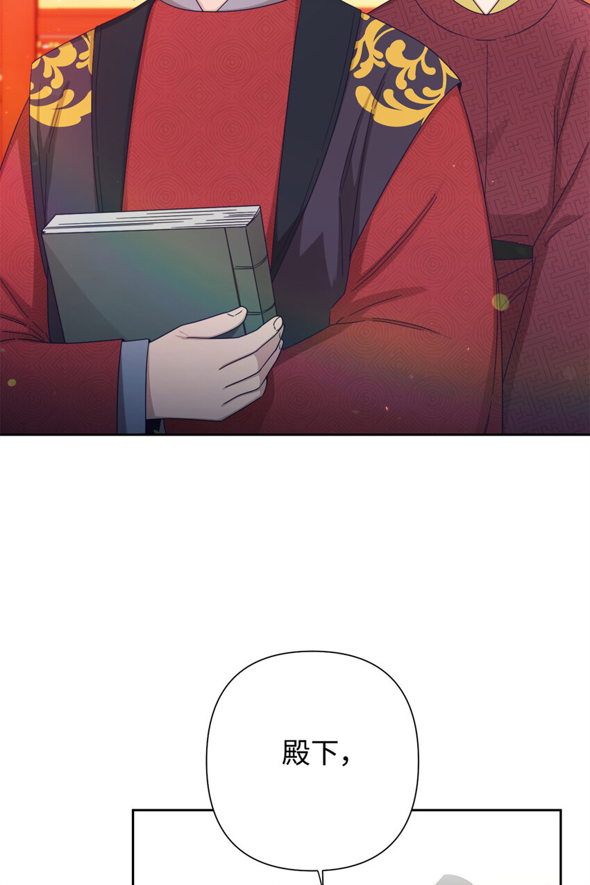 64 而已(1/3)-第65话
