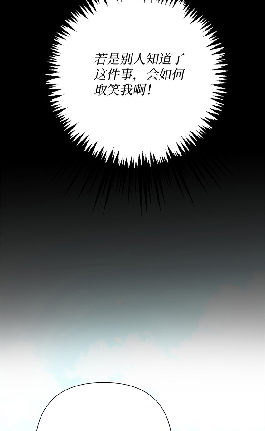 64 而已(1/3)-第65话