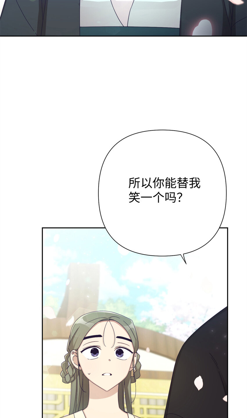 64 而已(1/3)-第65话
