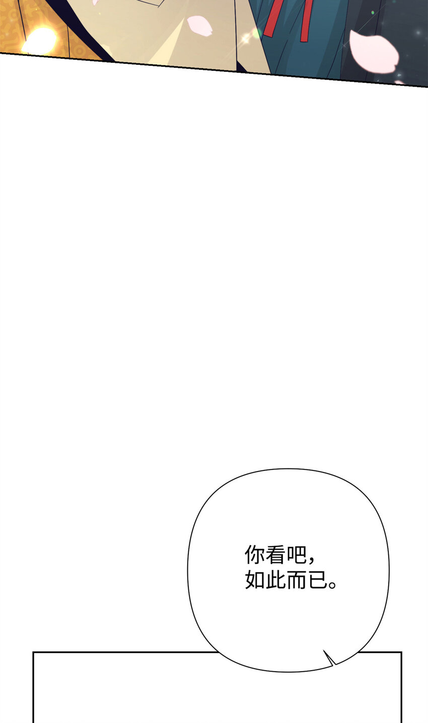 64 而已(1/3)-第65话