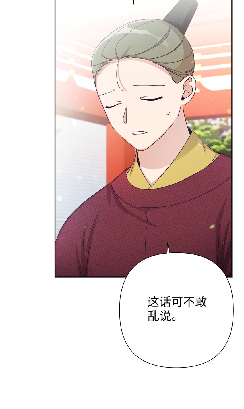 64 而已(1/3)-第65话