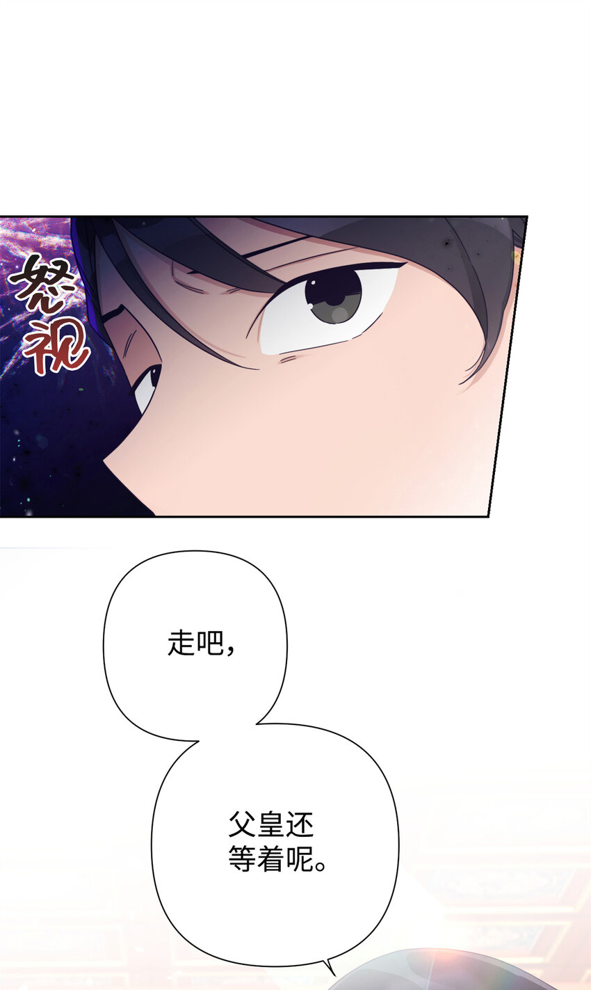 64 而已(1/3)-第65话