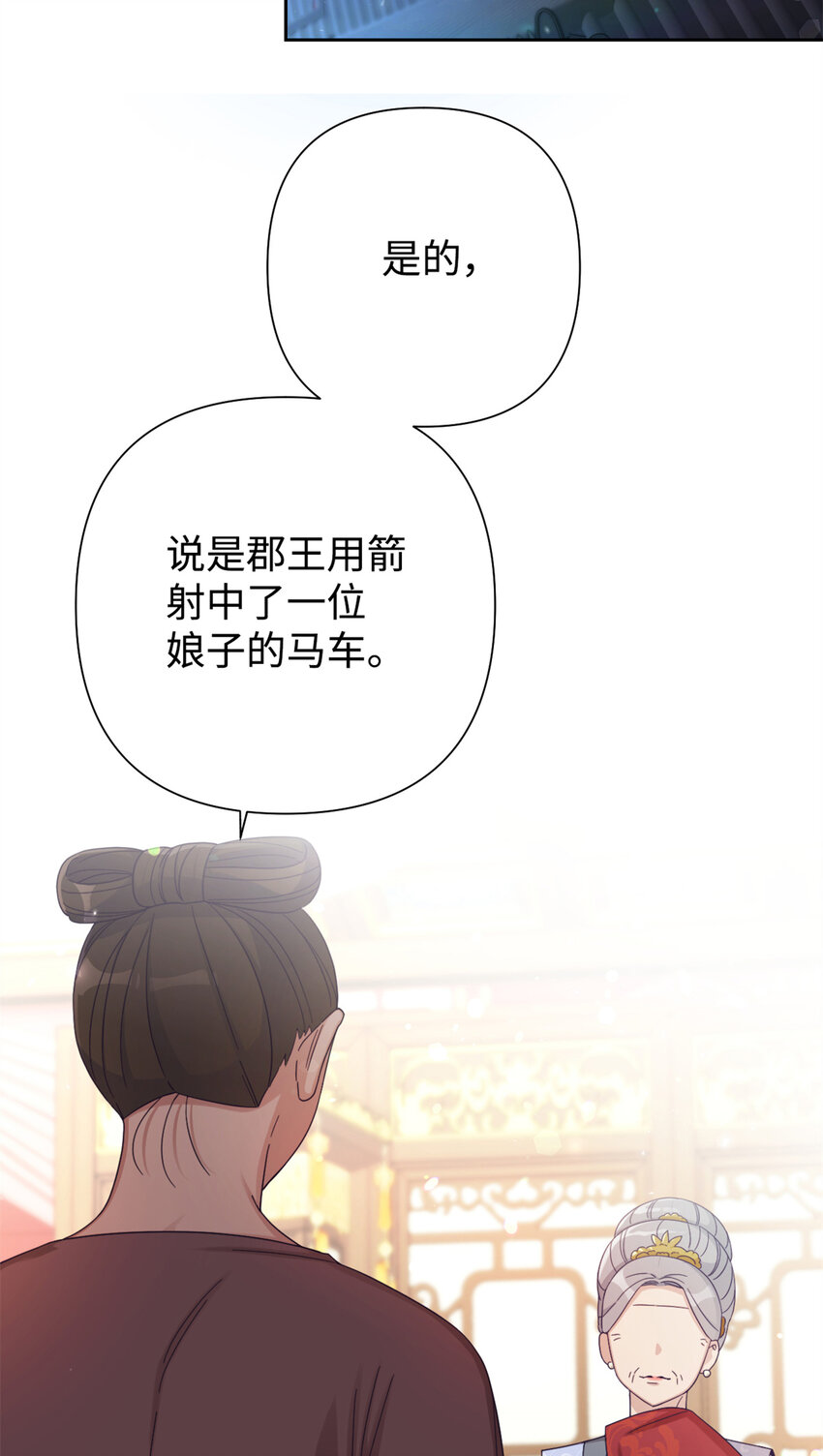 64 而已(1/3)-第65话