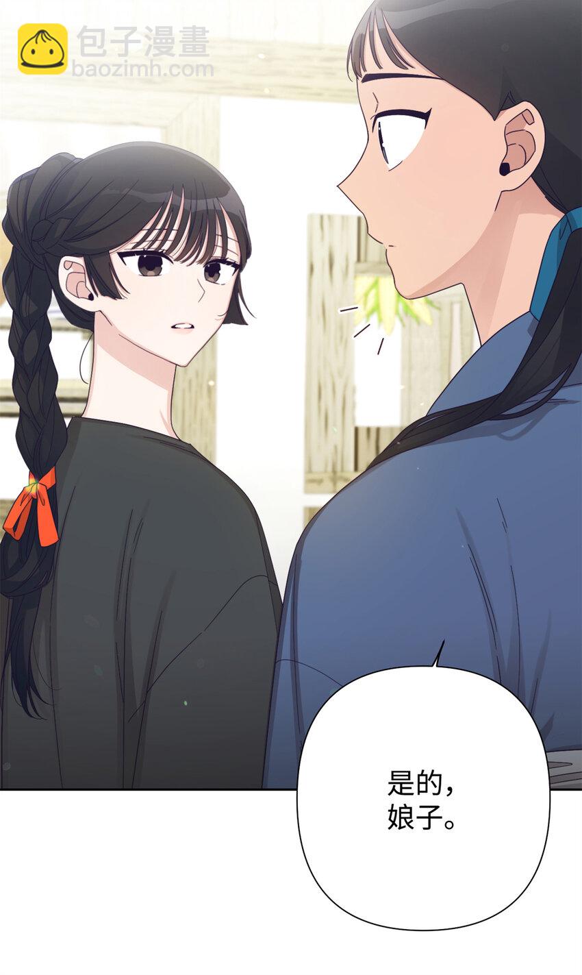 66 卖药(1/3)-第67话