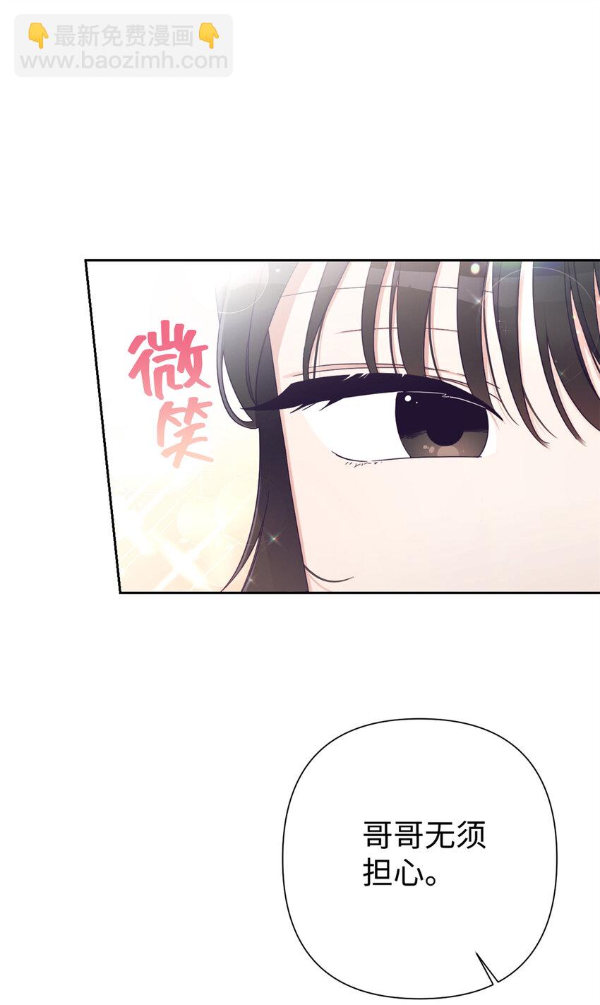 66 卖药(1/3)-第67话