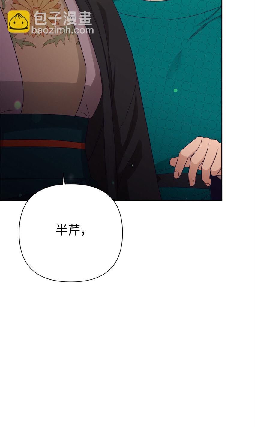 66 卖药(1/3)-第67话