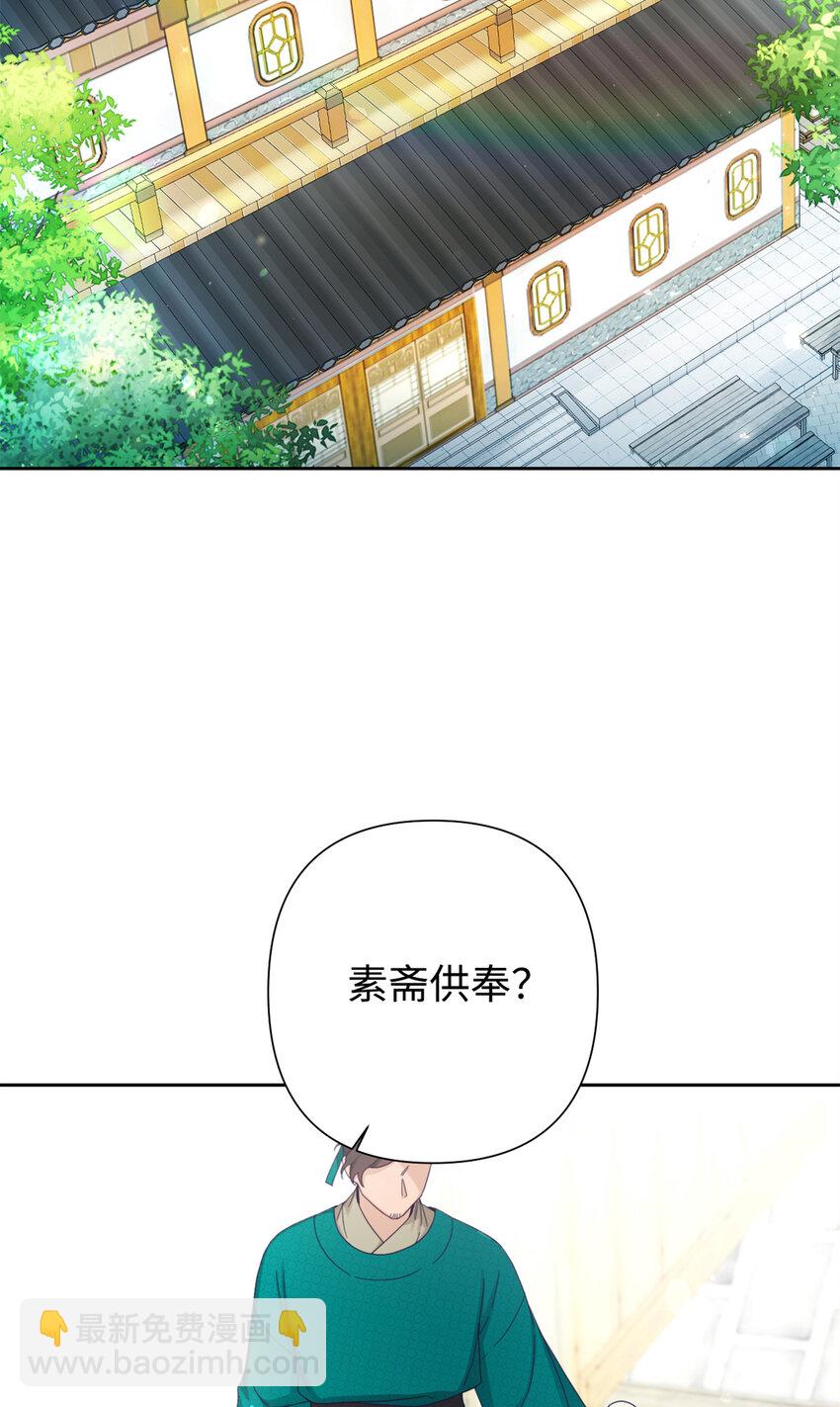 66 卖药(1/3)-第67话