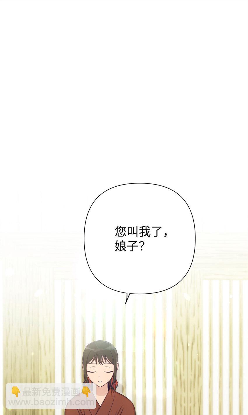 66 卖药(1/3)-第67话
