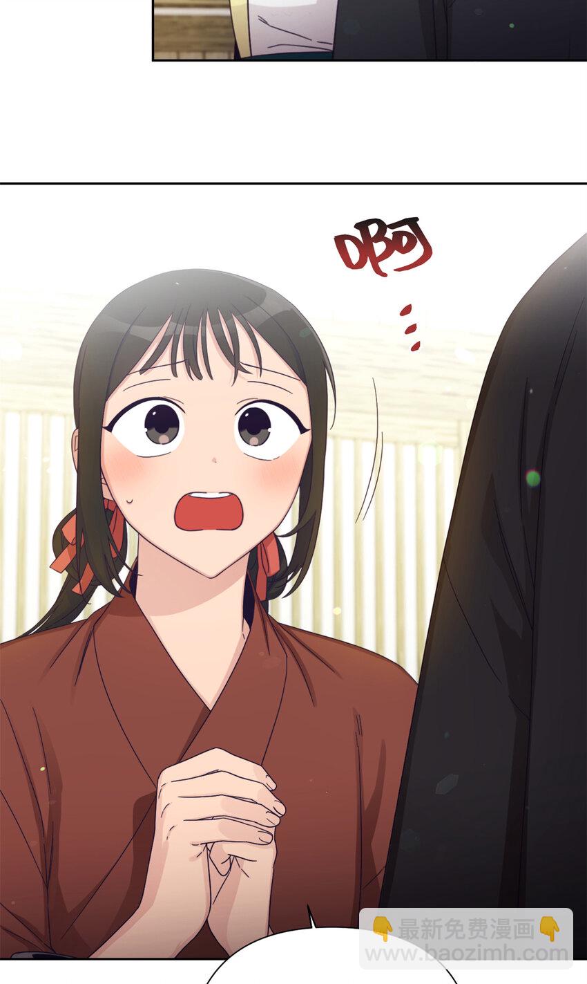 66 卖药(1/3)-第67话