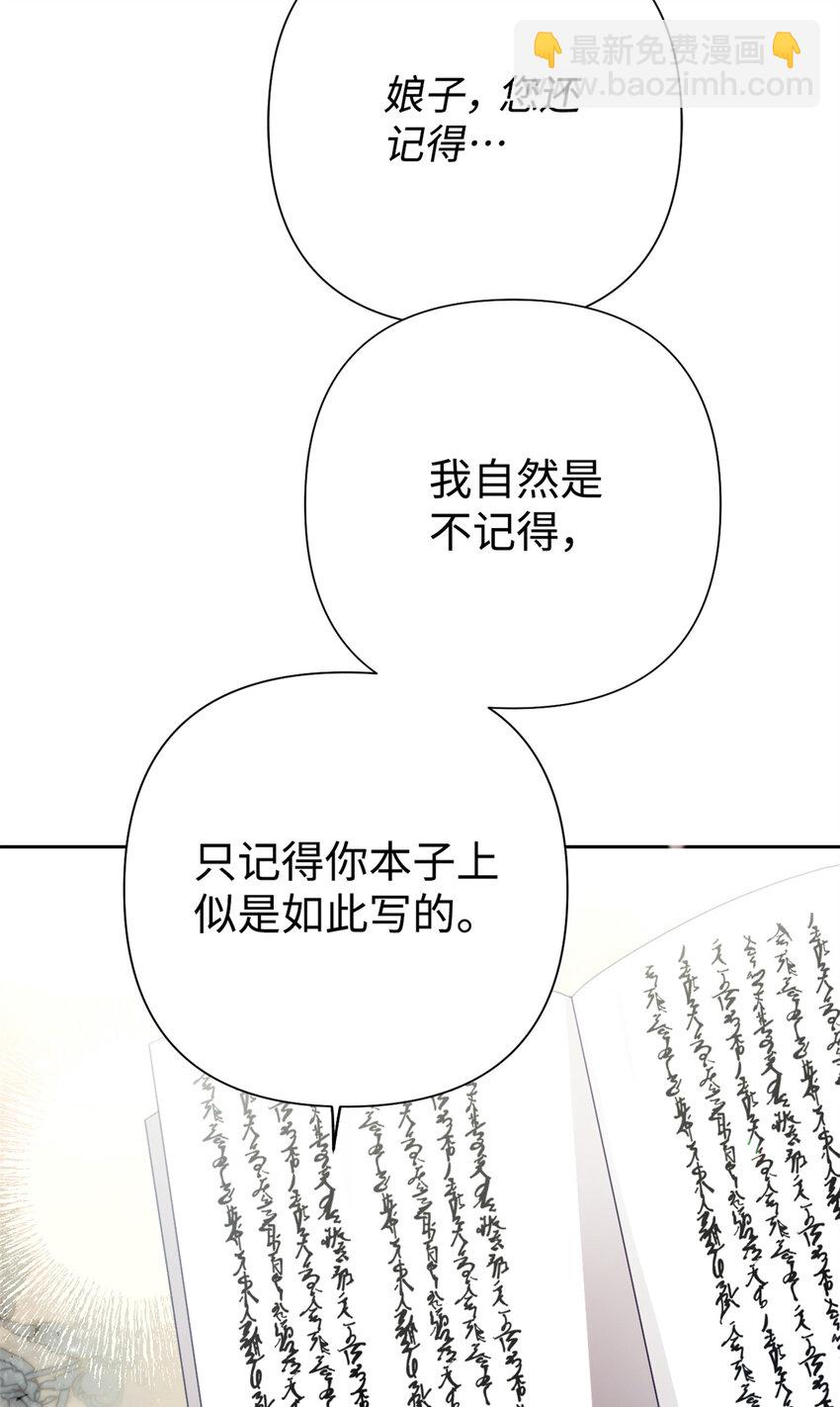 66 卖药(1/3)-第67话