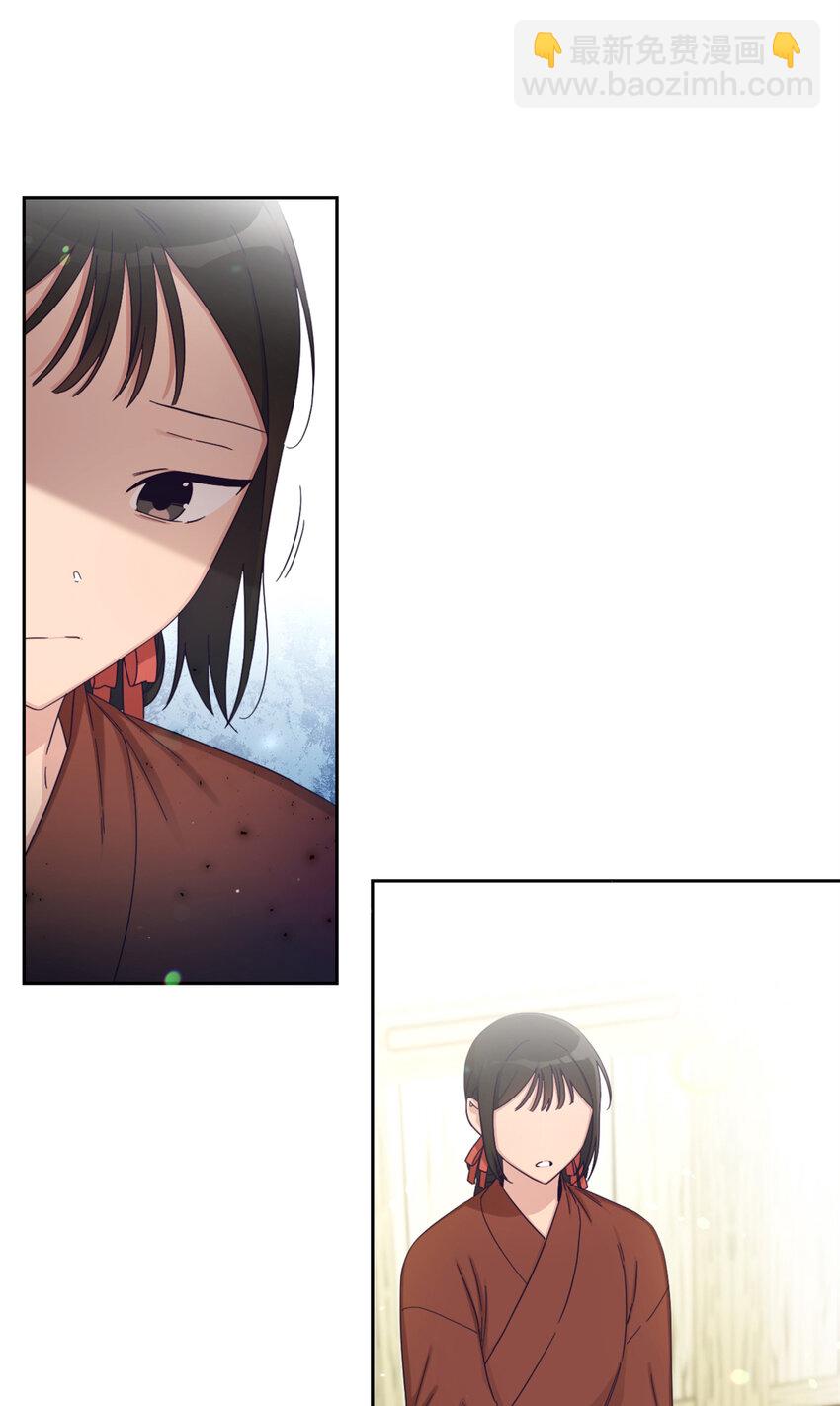 66 卖药(1/3)-第67话