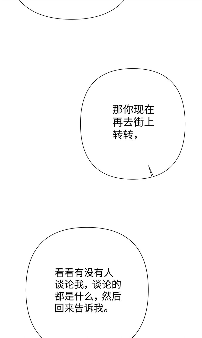 66 卖药(1/3)-第67话
