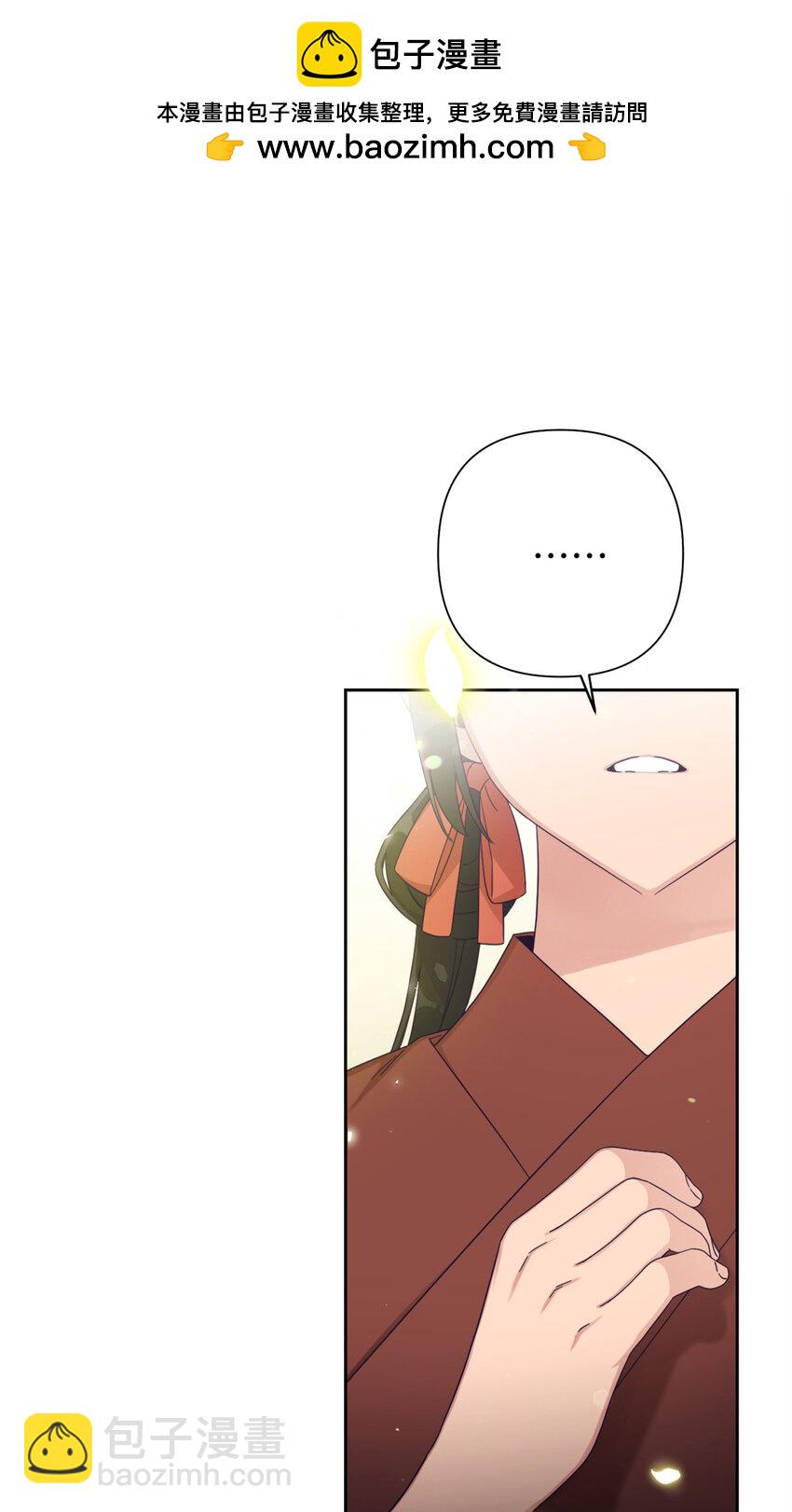 66 卖药(1/3)-第67话
