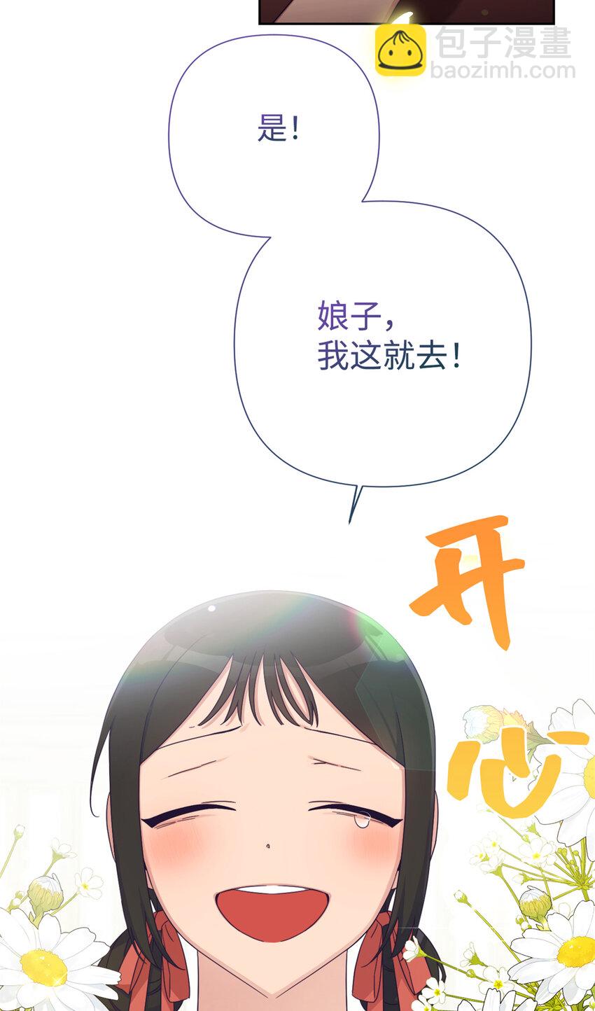 66 卖药(1/3)-第67话