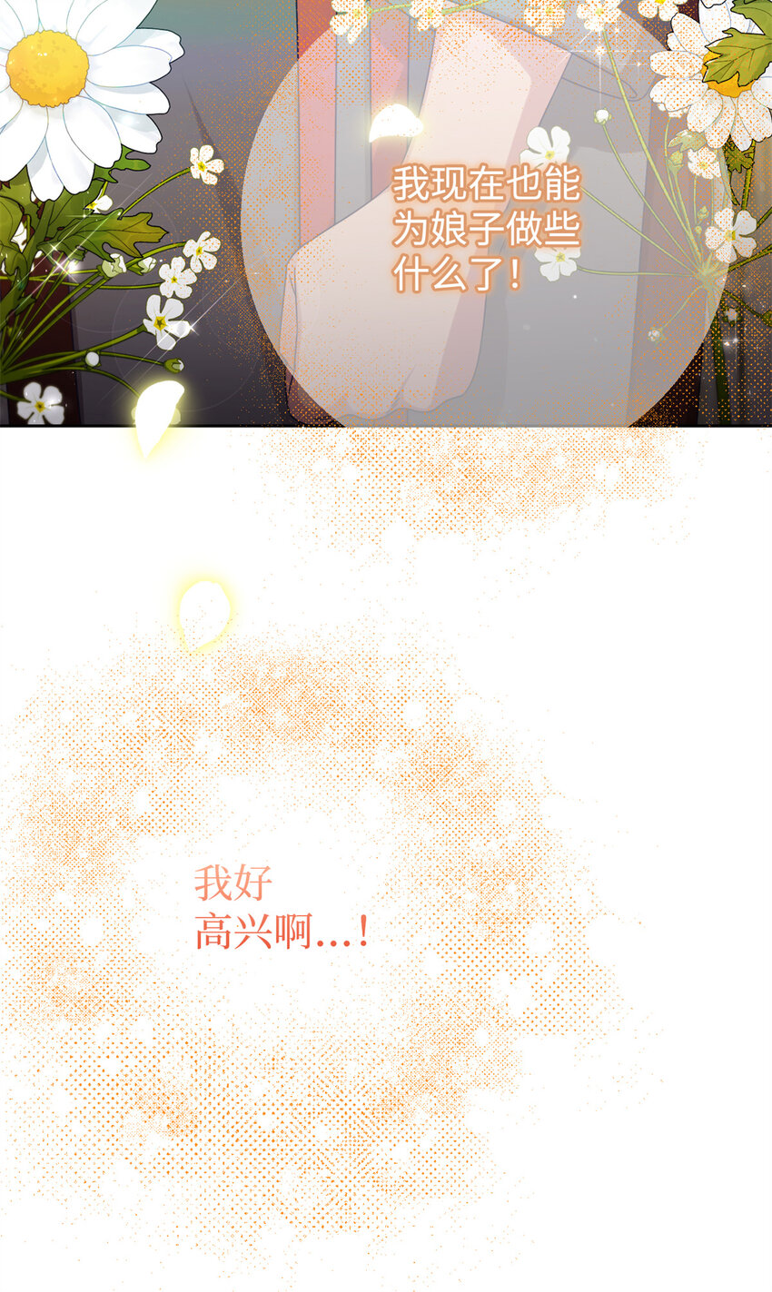 66 卖药(1/3)-第67话