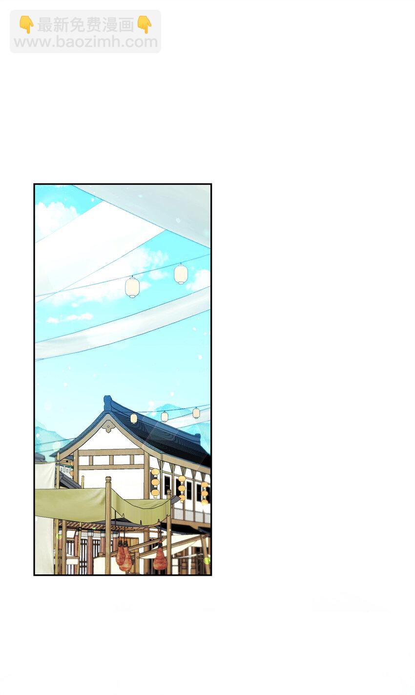 66 卖药(1/3)-第67话