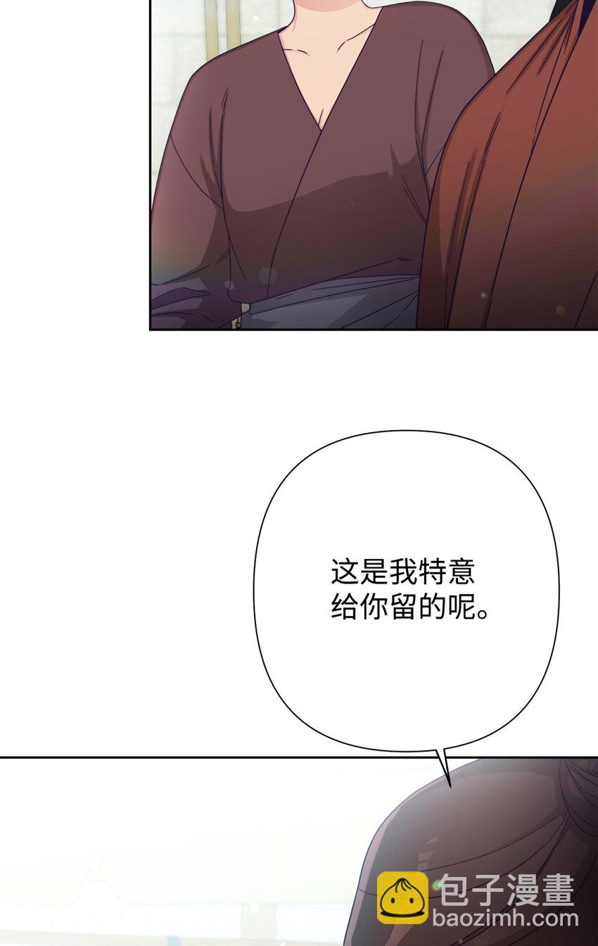 66 卖药(1/3)-第67话