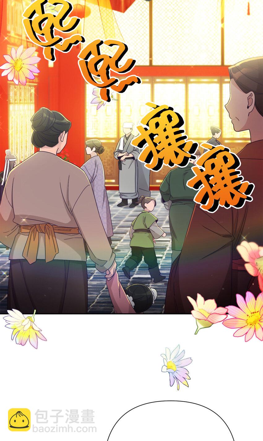 66 卖药(1/3)-第67话