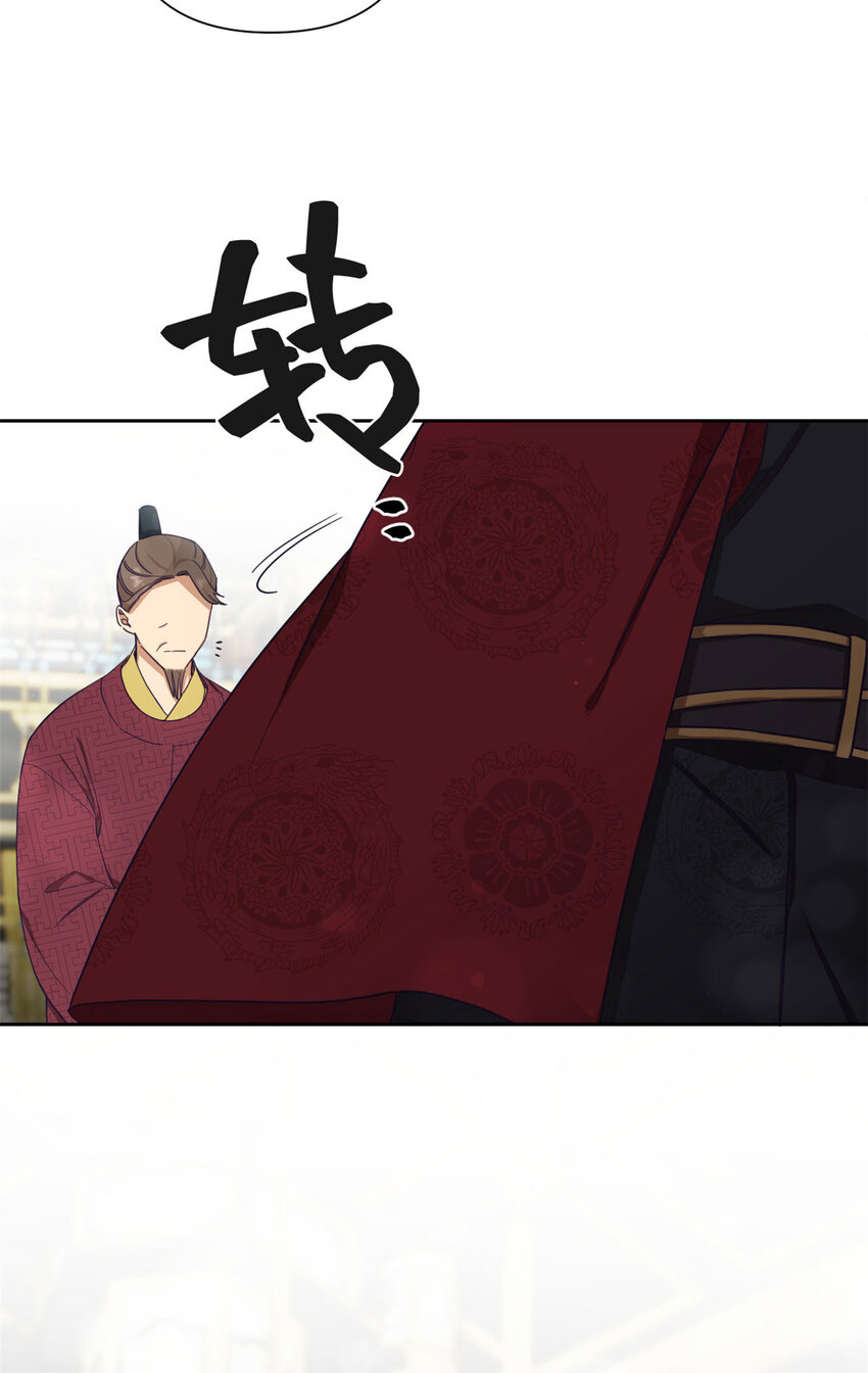 08 郡王-第9话