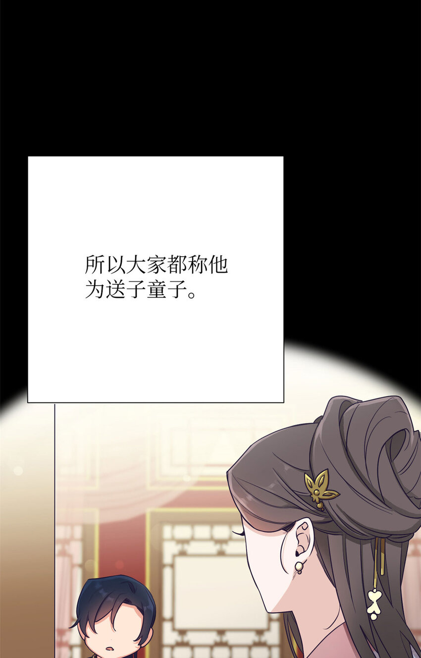 08 郡王-第9话
