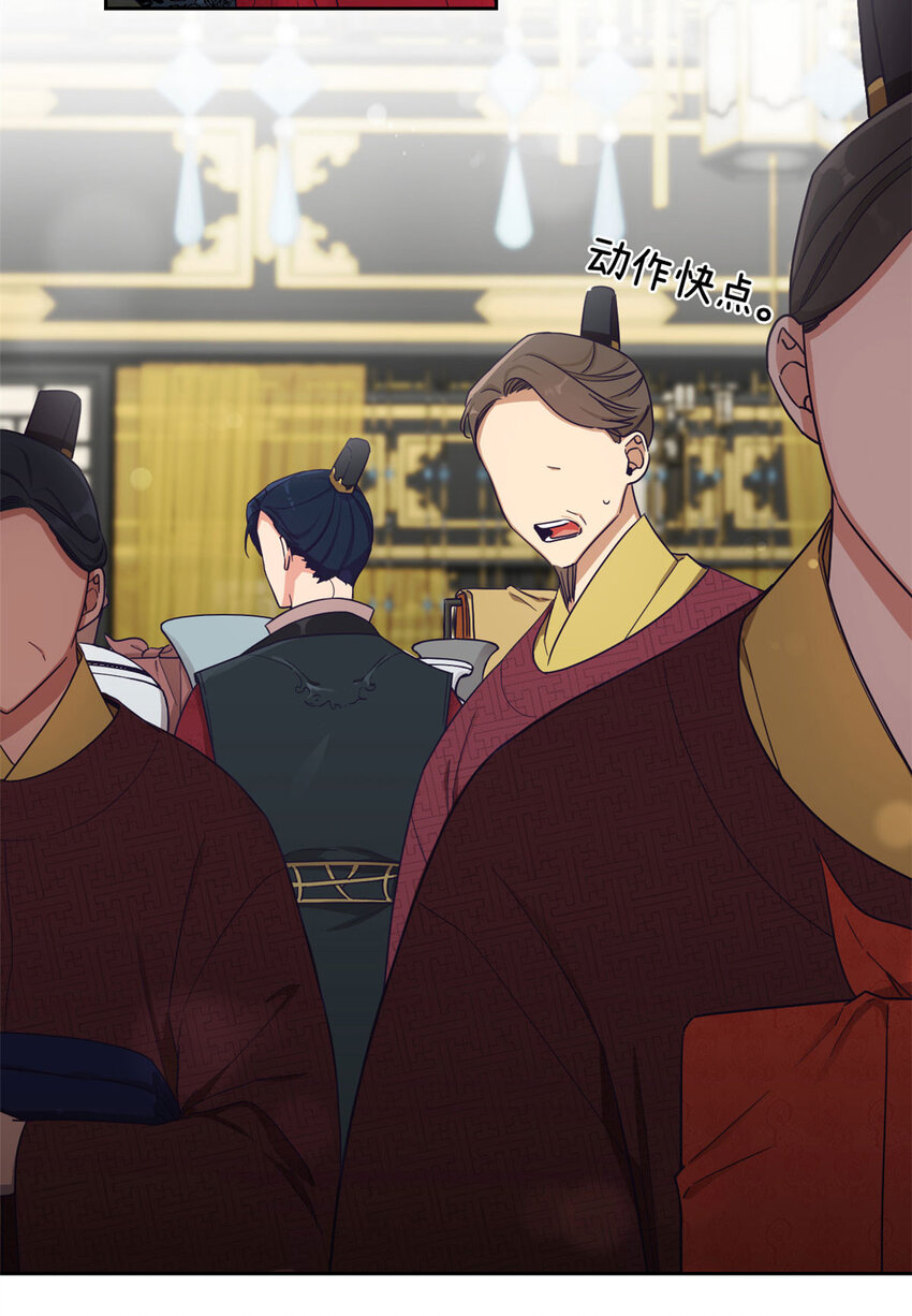 08 郡王-第9话