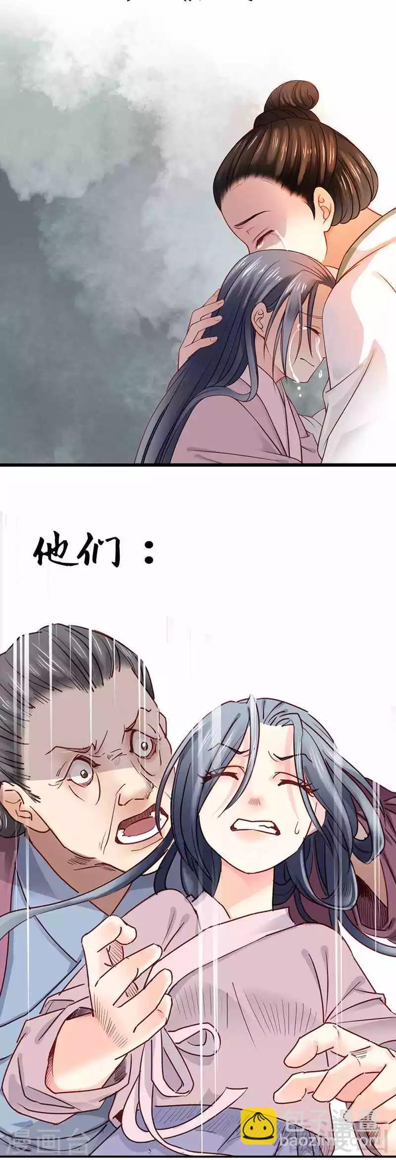 预告-第1话