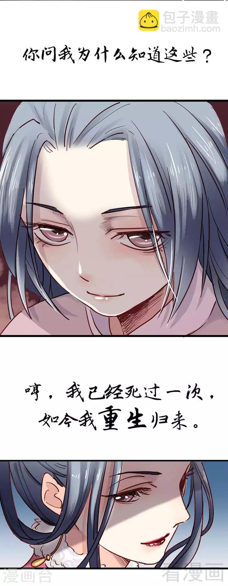 预告-第1话