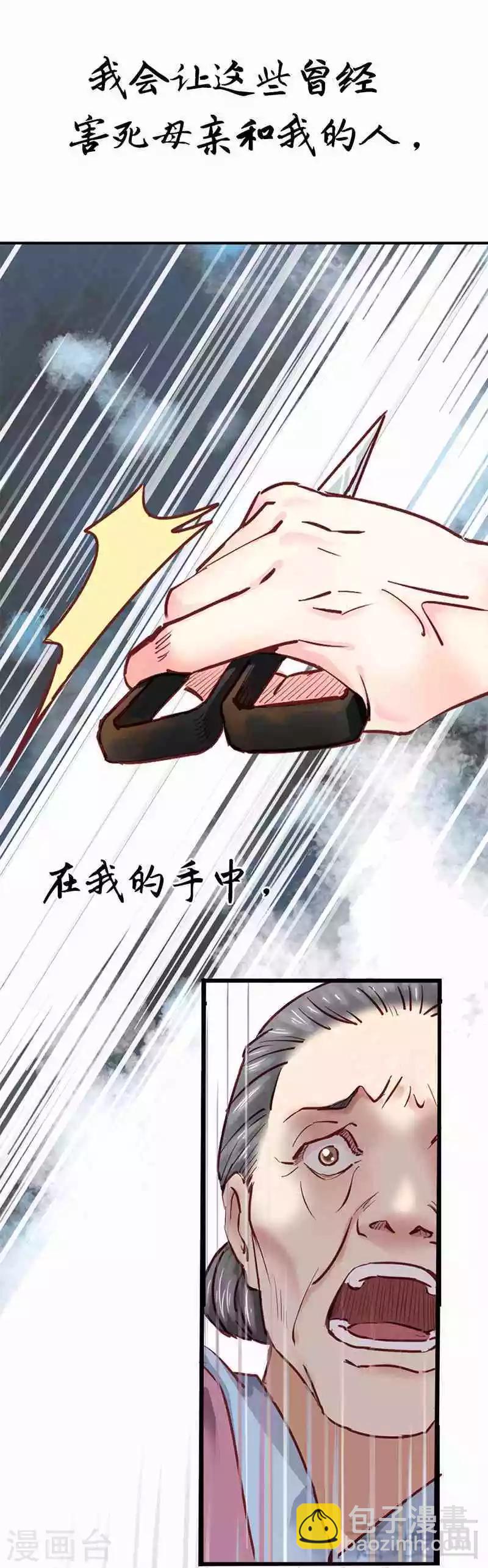 预告-第1话