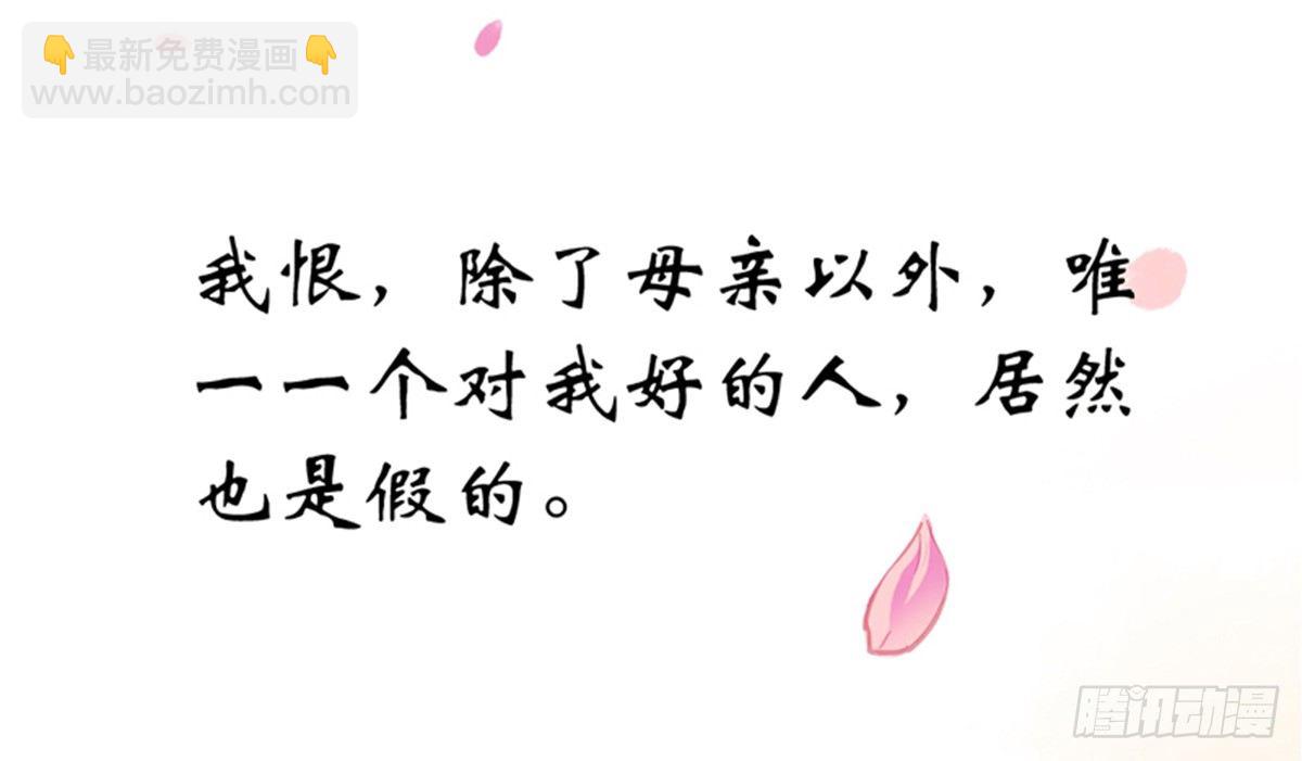 第十话(1/2)-第11话