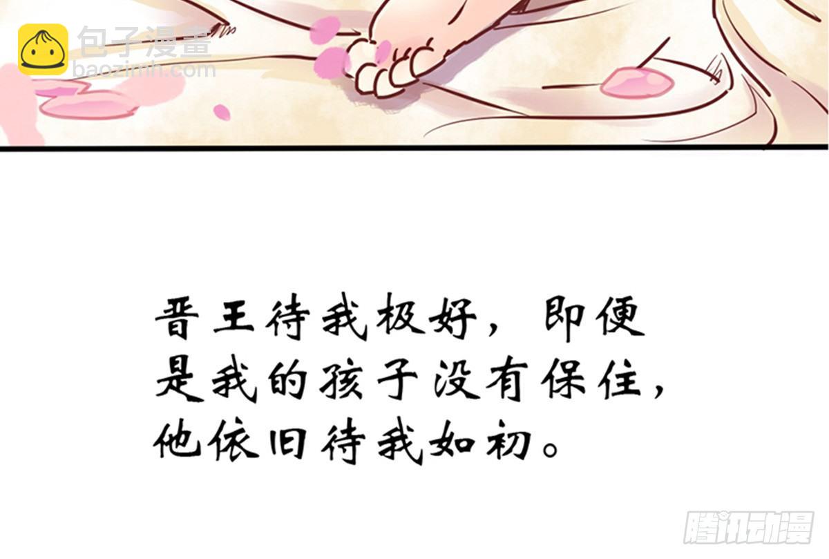 第十话(1/2)-第11话