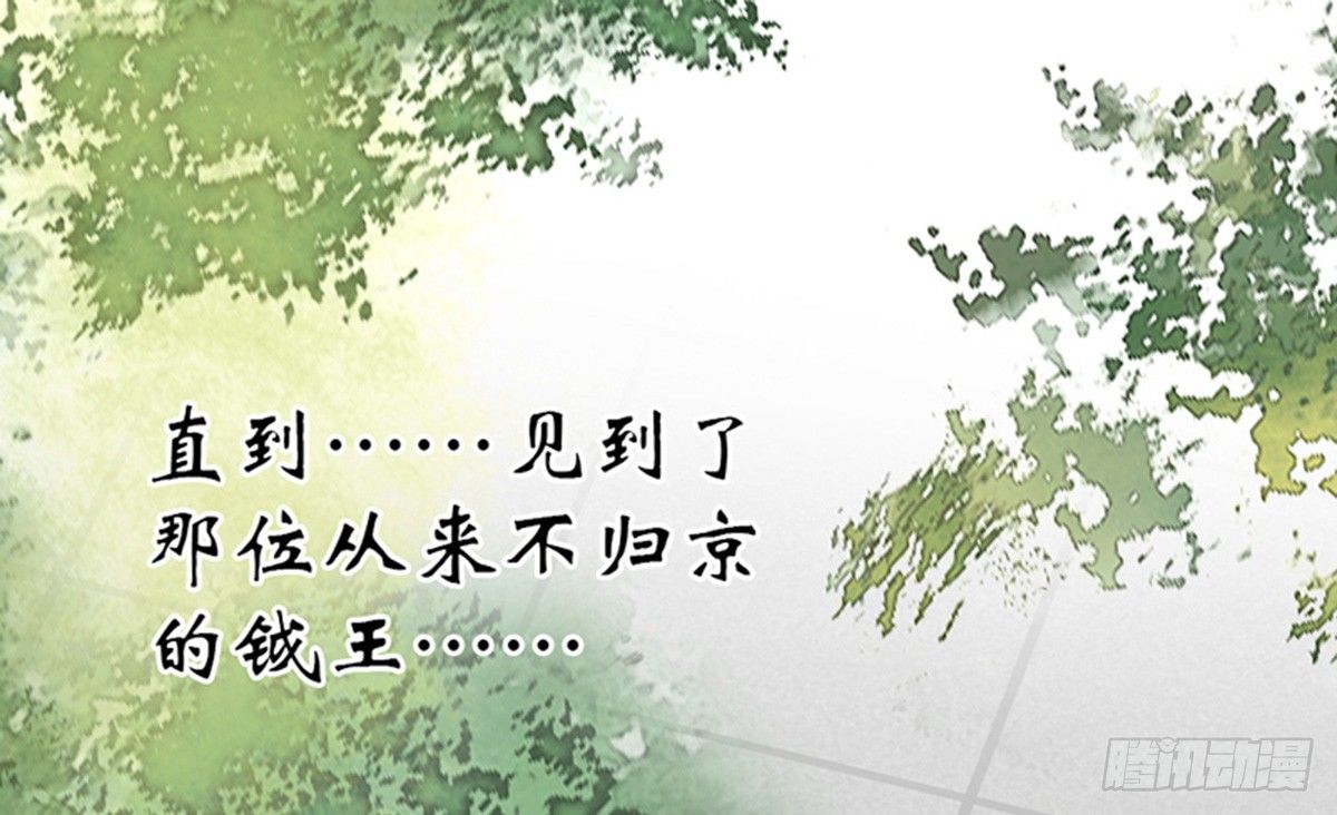 第十话(1/2)-第11话